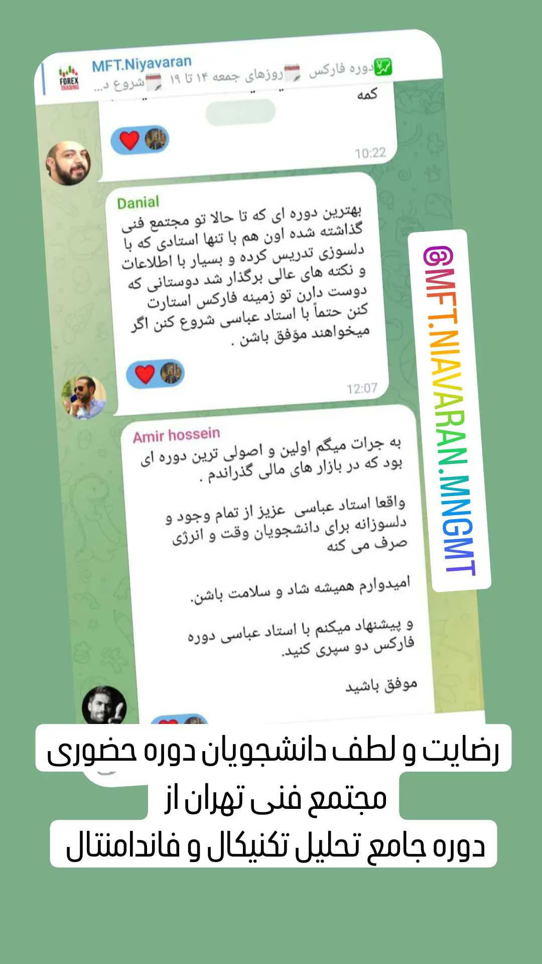 رضایت هنرجویان 1